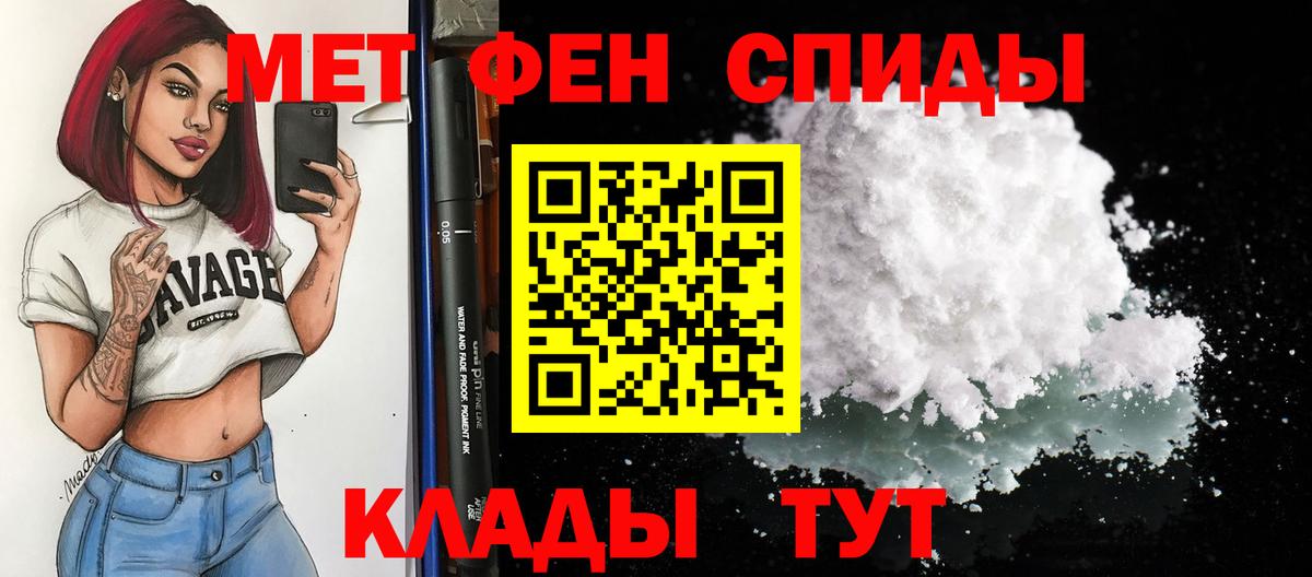 Дзержинск  АМФЕТАМИН 97%  Вход с VPN 