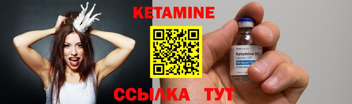 КЕТАМИН ketamine  ссылка на мегу зеркало  Дзержинск  Вход с VPN 