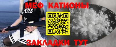 каннабис Ангарск