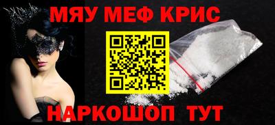 мдма Анжеро-Судженск