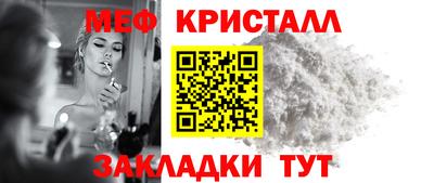 каннабис Ангарск
