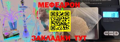 каннабис Ангарск