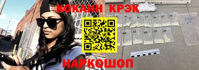 каннабис Ангарск