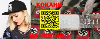 мдма Анжеро-Судженск
