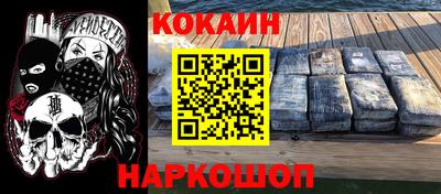 каннабис Ангарск