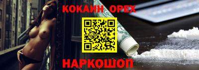 мдма Анжеро-Судженск