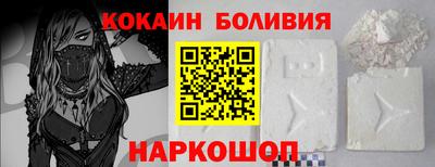 мдма Анжеро-Судженск