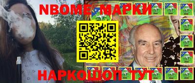 каннабис Ангарск