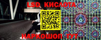 каннабис Ангарск