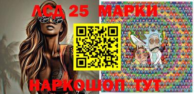 мдма Анжеро-Судженск