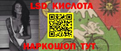 индика Анапа
