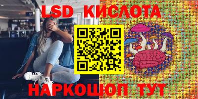 каннабис Ангарск