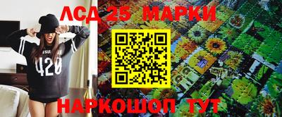 мдма Анжеро-Судженск