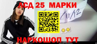 каннабис Ангарск