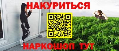 мдма Анжеро-Судженск