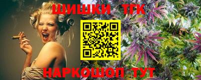 индика Анапа