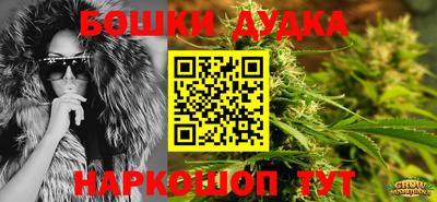 каннабис Ангарск