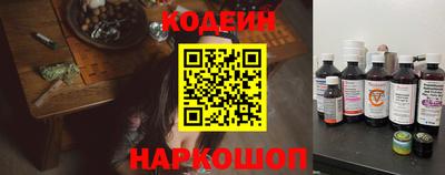 каннабис Ангарск