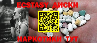 каннабис Ангарск