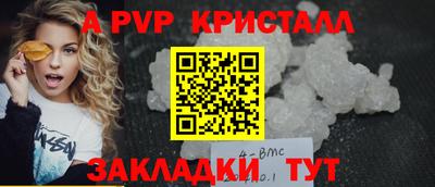 индика Анапа