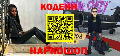 каннабис Ангарск