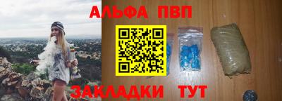 индика Анапа
