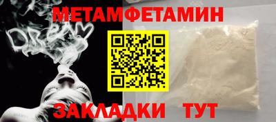 мдма Анжеро-Судженск