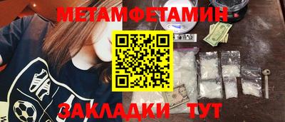 мдма Анжеро-Судженск