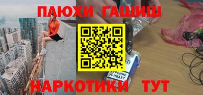 мдма Анжеро-Судженск