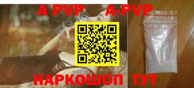 мдма Анжеро-Судженск