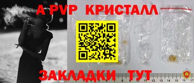 каннабис Ангарск