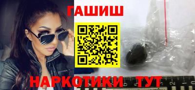 каннабис Ангарск
