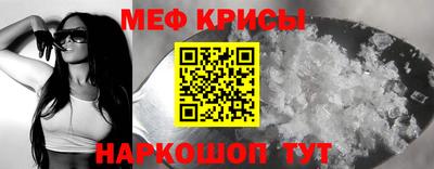 индика Анапа
