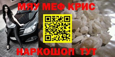 каннабис Ангарск