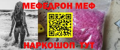 мдма Анжеро-Судженск