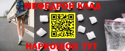 каннабис Ангарск