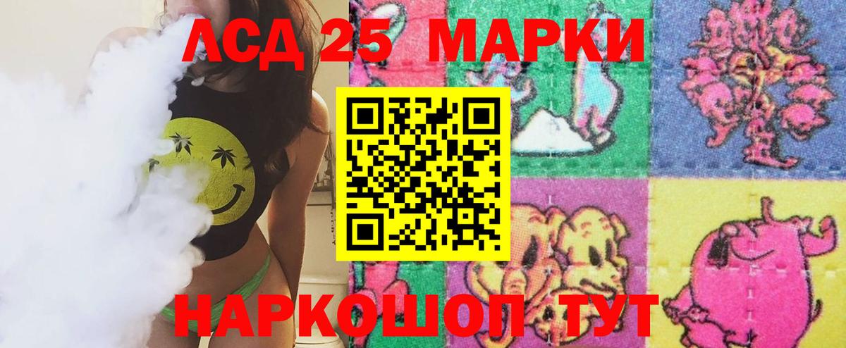 Дзержинск  ЛСД экстази ecstasy  Лсд 25 экстази ecstasy  Вход с VPN 