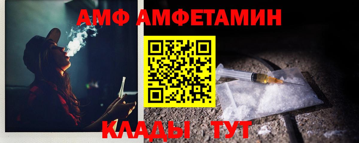 Первитин Декстрометамфетамин 99.9%  Первитин Декстрометамфетамин 99.9%  Дзержинск  Вход с VPN 