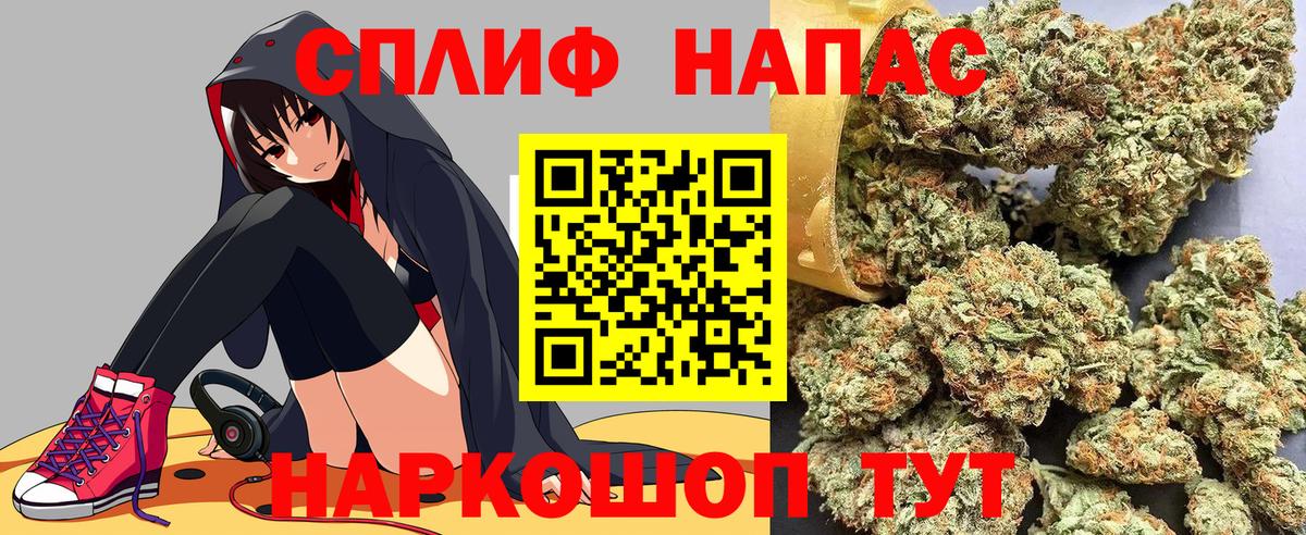 Конопля AK-47 Дзержинск